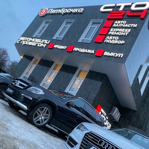 Балансировка колёс автомобиля
