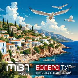 Тур в Грецию – отдых у моря и путешествие в мир древних 