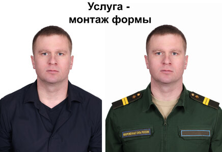 Услуга - монтаж формы