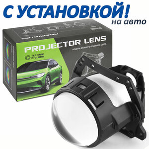 Bi-LED модули (светодиодные билинзы) MTF Technik Divisio
