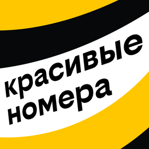  подключи онлайн