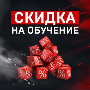 Получить