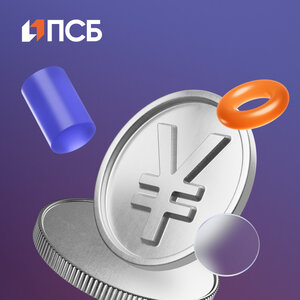 Выгодный обмен валюты