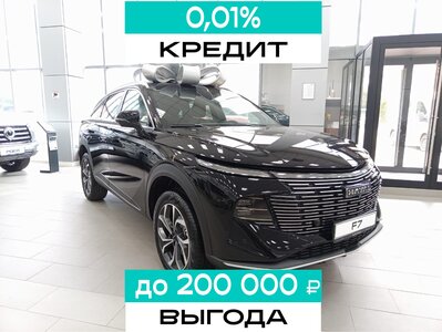Новый Haval F7