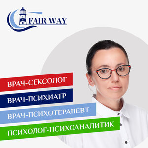 Консультация психиатра онлайн 