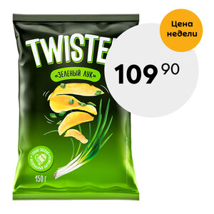 TWISTER Картофель хруст.вк.зел.лука 150г