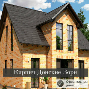 Кирпич ручной формовки «Донские зори»