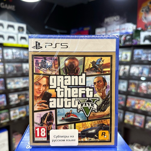 GTA V PS5