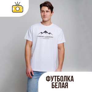 Фото на белой футболке 