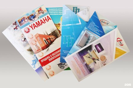 Печать буклетов в типографии "Гименей"