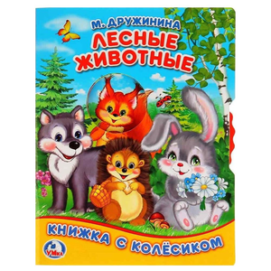 Детские книги и канцелярия