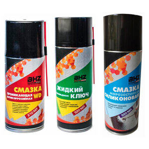 Смазки