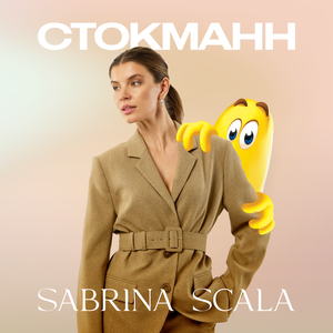 Sabrina Scala