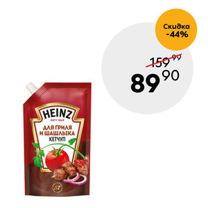 Heinz кетчуп для гриля и шашлыка, 320 г