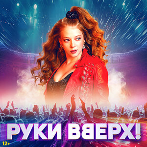 Валентина Ляпина
