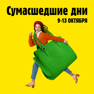 Женщинам