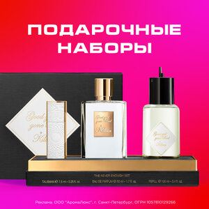 Подарочные наборы