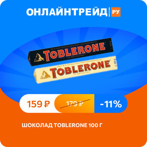 Только 20.11.2024 - 26.11.2024