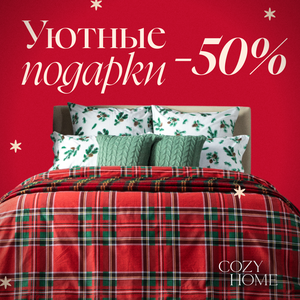 Спальная комната
