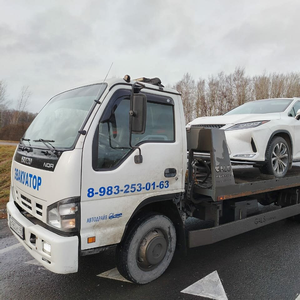 Перевозка легкового автомобиля