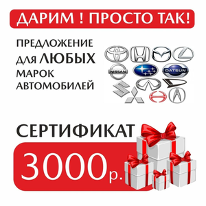 Приглашаем к нам на сервис!