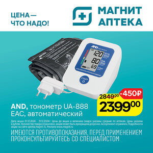 Только до 31 декабря!