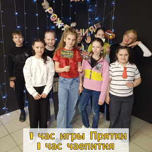День рождения Мини