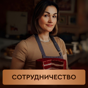 Приглашаем к сотрудничеству кофейни!
