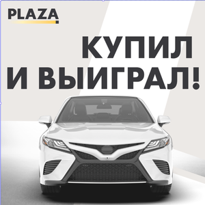 Акции