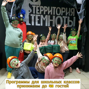 Программы для школьных классов