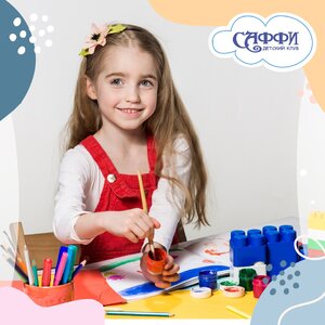 Студия живописи/ИЗО