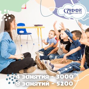 Почемучки