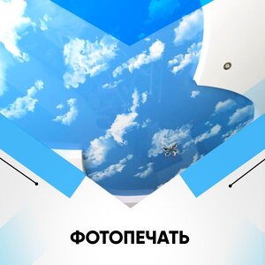 Фотопечать