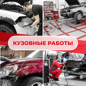 Арматурные работы