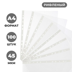 Файл-вкладыш Attache Economy