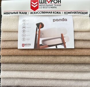 Мебельная ткань Panda