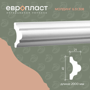 Молдинг
