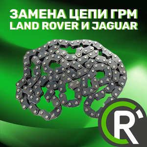 Замена цепи ГРМ