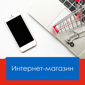 Украшения и техника по выгодным ценам