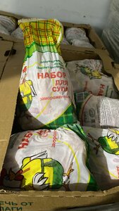 Суповой набор цыплят-бройлеров