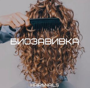 Естественные кудри без забот
