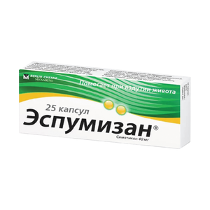 Эспумизан 40мг 25 капсул