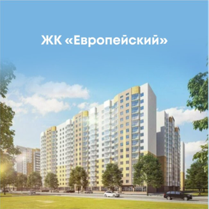 Реклама в лифтах ЖК "Европейский"