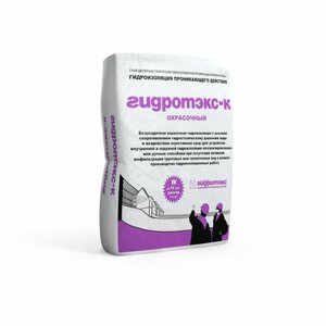 Окрасочная гидроизоляция