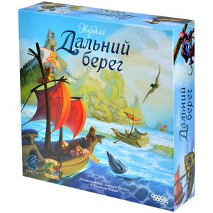 Эверделл: дальний берег