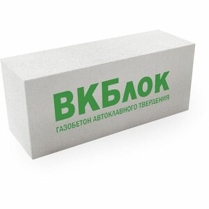 Газоблок 625х250х200 мм