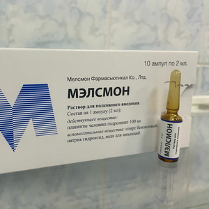 Плацентарная терапия «Мэлсмон», 2 мл. Скидка 20%!