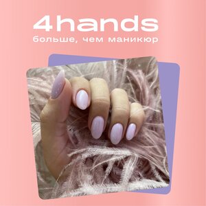 Ремонт 1 ногтя гель/полигель