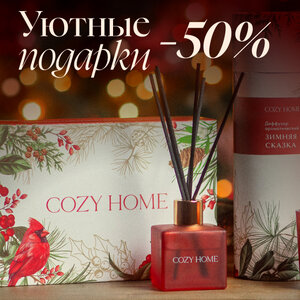 Ароматы для дома