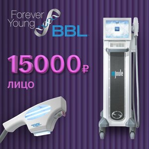BBL Forever Young, лицо